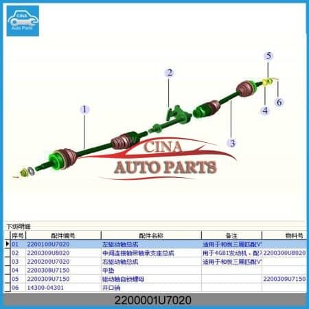 Front Drive Shaft For Jac
