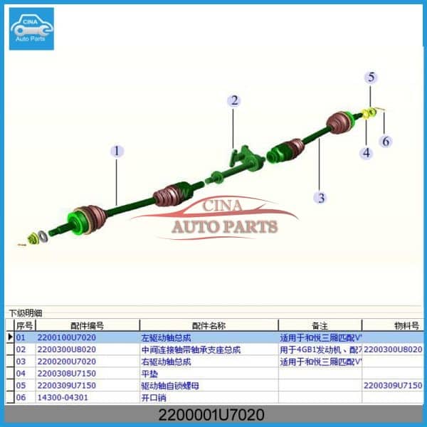 Front Drive Shaft For Jac