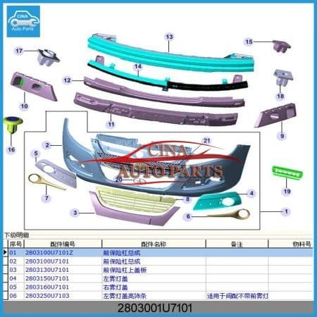 2803001U7101 Front Bumper