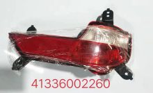 JAC S3 OE 4133600U2260 Rear right and left fog lamp
