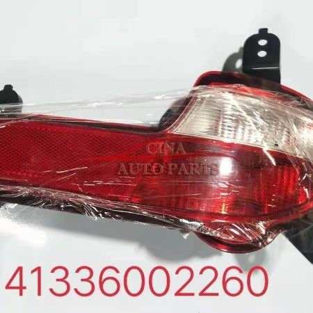 JAC S3 OE 4133600U2260 Rear right and left fog lamp