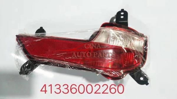 JAC S3 OE 4133600U2260 Rear right and left fog lamp
