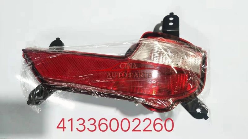 JAC S3 OE 4133600U2260 Rear right and left fog lamp